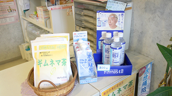 アルファ調剤薬局平岸店の飲食物