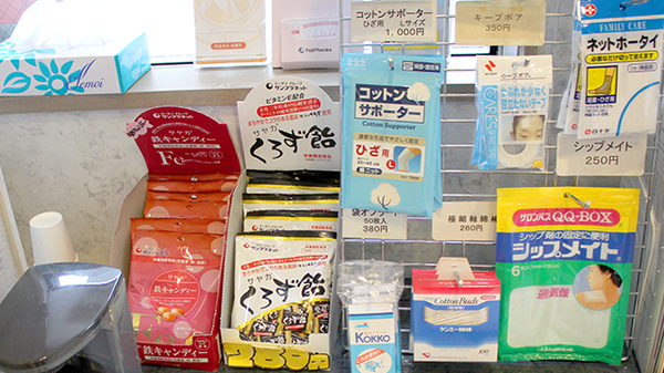 アルファ調剤薬局平岸店の健康食品