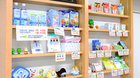 アクティ調剤薬局の雑貨品