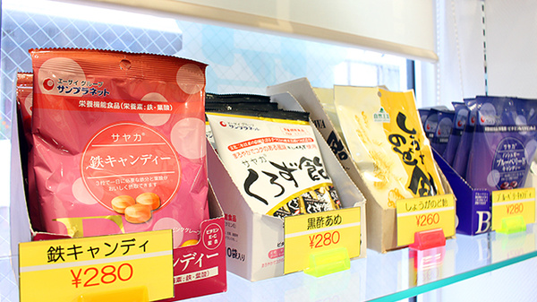 アルファ調剤薬局環状通東店の健康食品