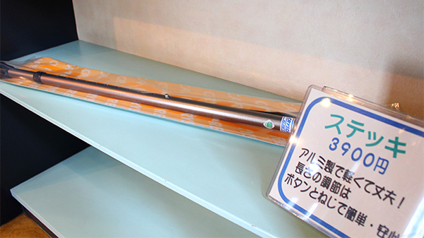 アルファ調剤薬局見晴店の介護用品