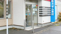 アルファ調剤薬局月寒東店の入口