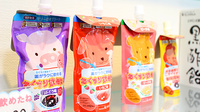 アルファ調剤薬局恵庭店の雑貨品