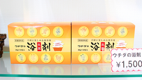 アルファ調剤薬局恵庭店の雑貨品