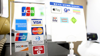 アルファ調剤薬局恵庭店のクレカ/電子マネー対応