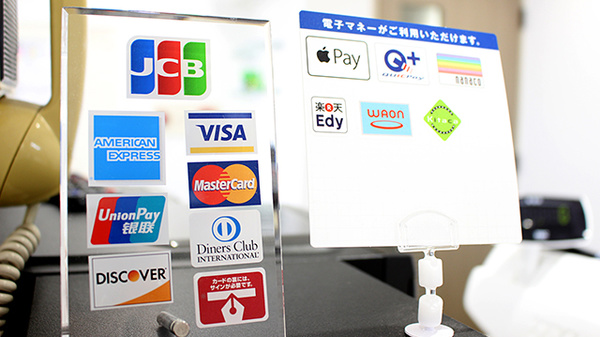 アルファ調剤薬局恵庭店のクレカ/電子マネー対応