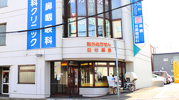 アルファ調剤薬局恵庭店の外観