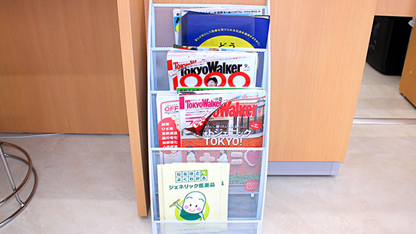 ウェルパーク薬局東浦和駅前店の書籍