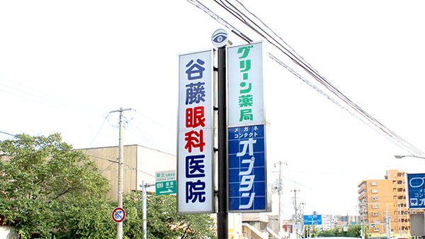 看板
