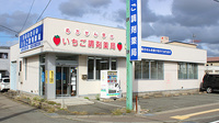 いちご調剤薬局の外観