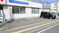 いちご調剤薬局の駐車場