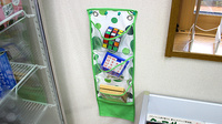 ヒカリ薬局のキッズ用品