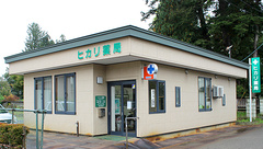 ヒカリ薬局の外観