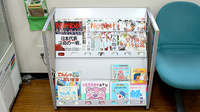 ヒカリ薬局の書籍
