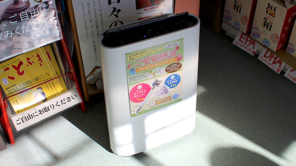 ペガサス薬局鹿ノ又店の感染予防対策