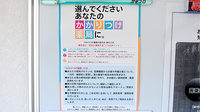 サンファーマシー養老薬局のかかりつけ薬局対応
