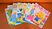 サンファーマシー養老薬局のキッズ用品