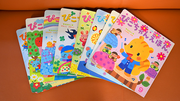 サンファーマシー養老薬局のキッズ用品