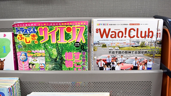 サンファーマシー養老薬局の書籍