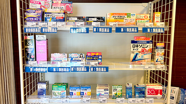 セイムス長後2号薬局の一般医薬品