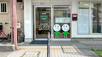 セイムス辻堂薬局の入口