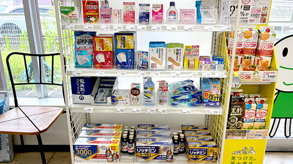 セイムス辻堂薬局の雑貨品