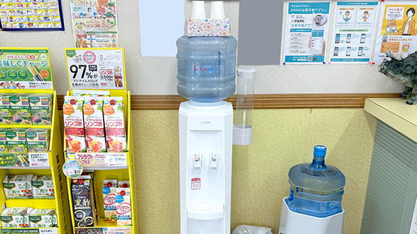 フリーサービス