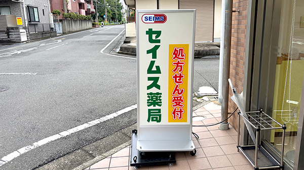 看板