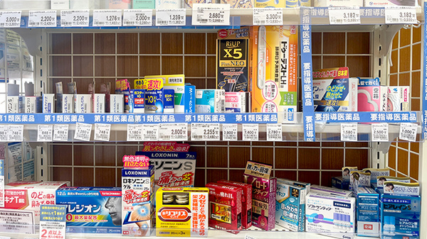 セイムス綱島薬局の一般医薬品