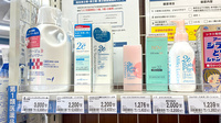 セイムス綱島薬局の化粧品