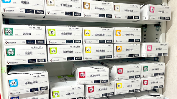 セイムス綱島薬局の漢方薬
