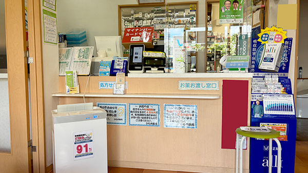 セイムス新子安薬局の受付/カウンター