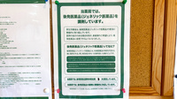 セイムス新子安薬局のジェネリック対応
