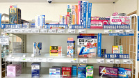 セイムス新綱島駅前薬局の一般医薬品