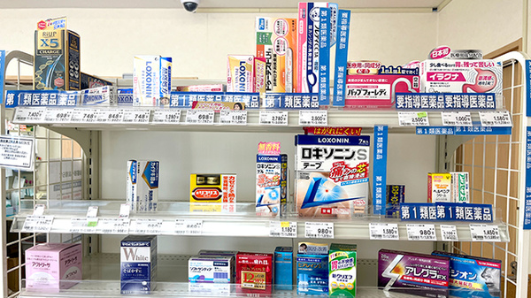 セイムス新綱島駅前薬局の一般医薬品