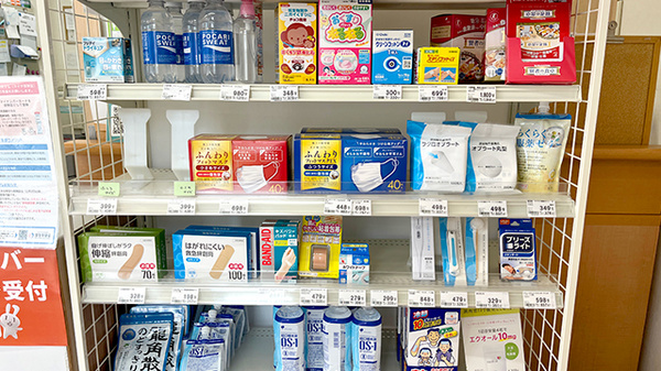 セイムス新綱島駅前薬局の雑貨品