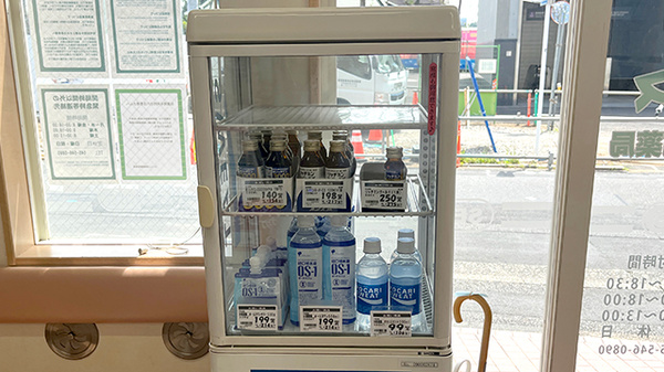 セイムス新綱島駅前薬局の飲食物