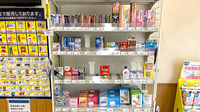 セイムス港南台薬局の一般医薬品
