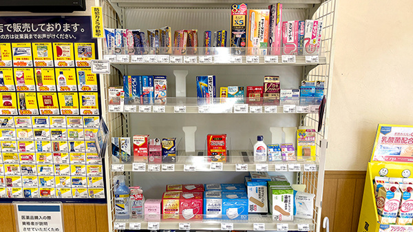 セイムス港南台薬局の一般医薬品