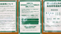 セイムス三ツ境薬局のジェネリック対応