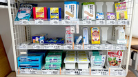 セイムス三ツ境薬局の雑貨品