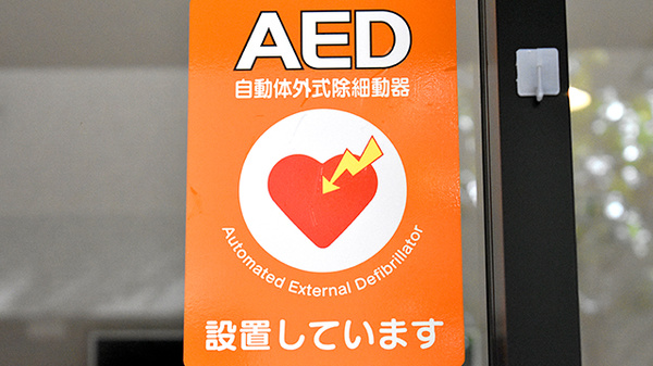 AED