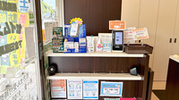 セイムス下倉田薬局の受付/カウンター
