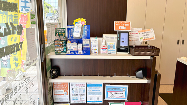 セイムス下倉田薬局の受付/カウンター