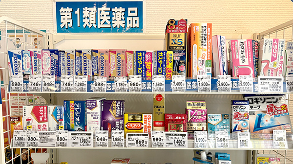 セイムス下倉田薬局の一般医薬品