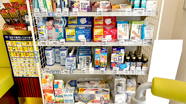 セイムス下倉田薬局の雑貨品