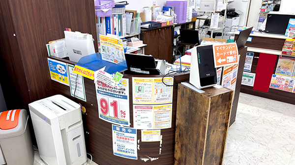 セイムス大口薬局（旧店名：ファースト薬局大口店　東口ファミリーマート隣）の受付/カウンター