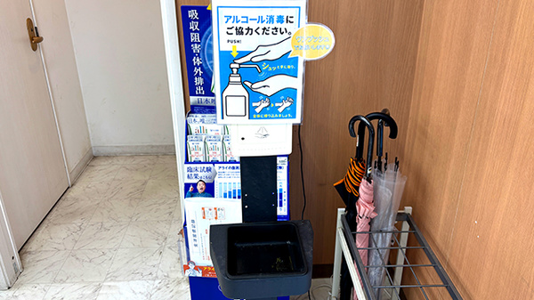 セイムス大口薬局（旧店名：ファースト薬局大口店　東口ファミリーマート隣）の感染予防対策