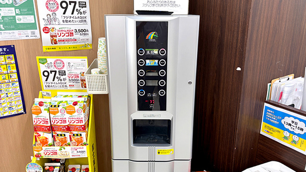 セイムス大口薬局（旧店名：ファースト薬局大口店　東口ファミリーマート隣）のフリーサービス