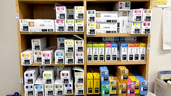 セイムス大口薬局（旧店名：ファースト薬局大口店　東口ファミリーマート隣）の漢方薬